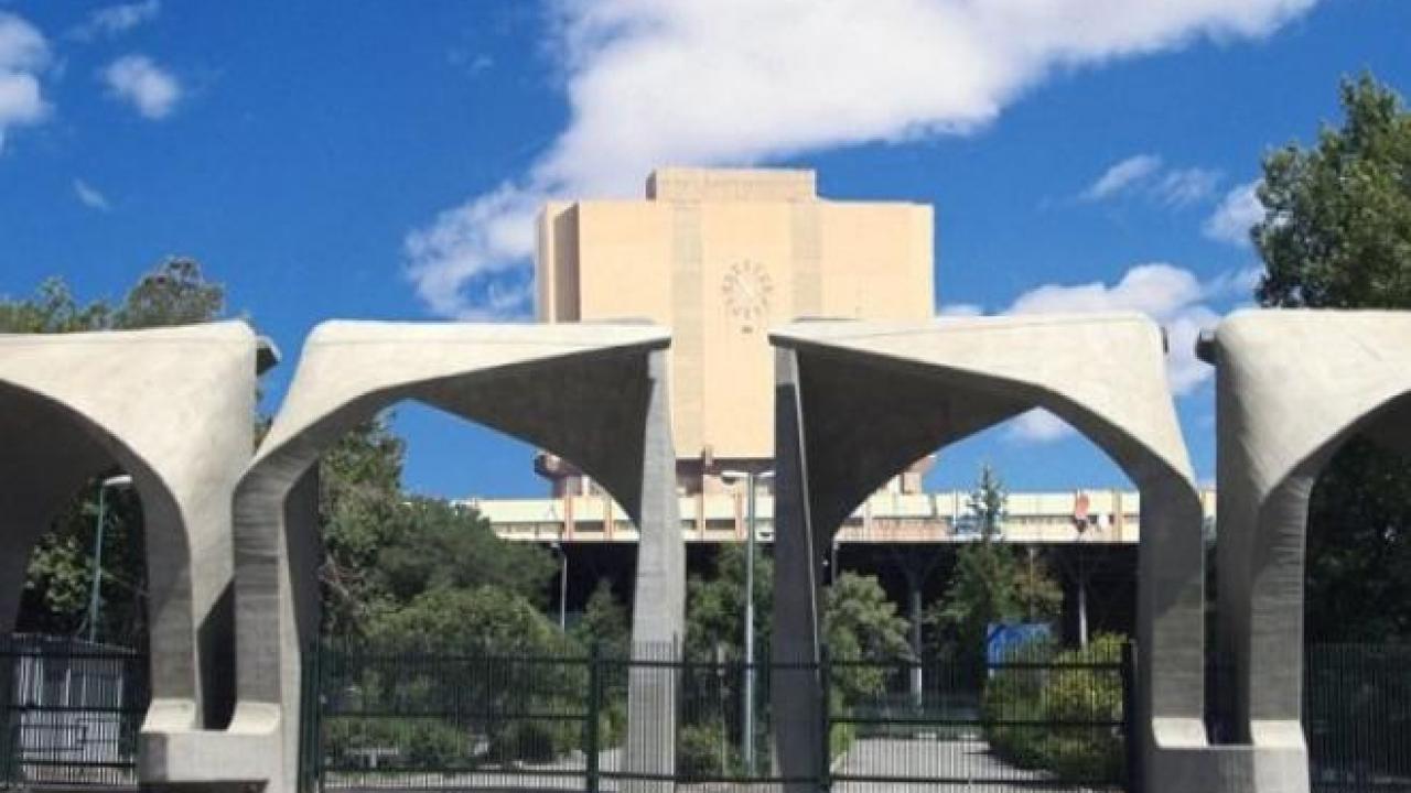 Tahran Üniversitesi’nde patlama! 1 ölü, 4 yaralı